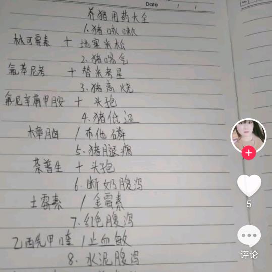 水不动就是死水，人不动就是废人
