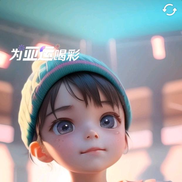 后来秋