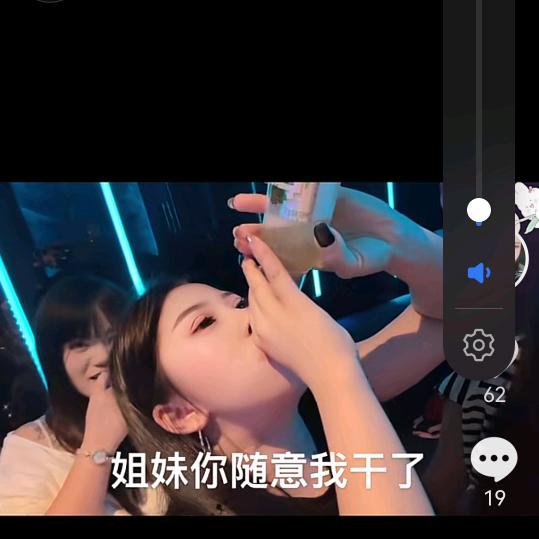 名豪会商务会所