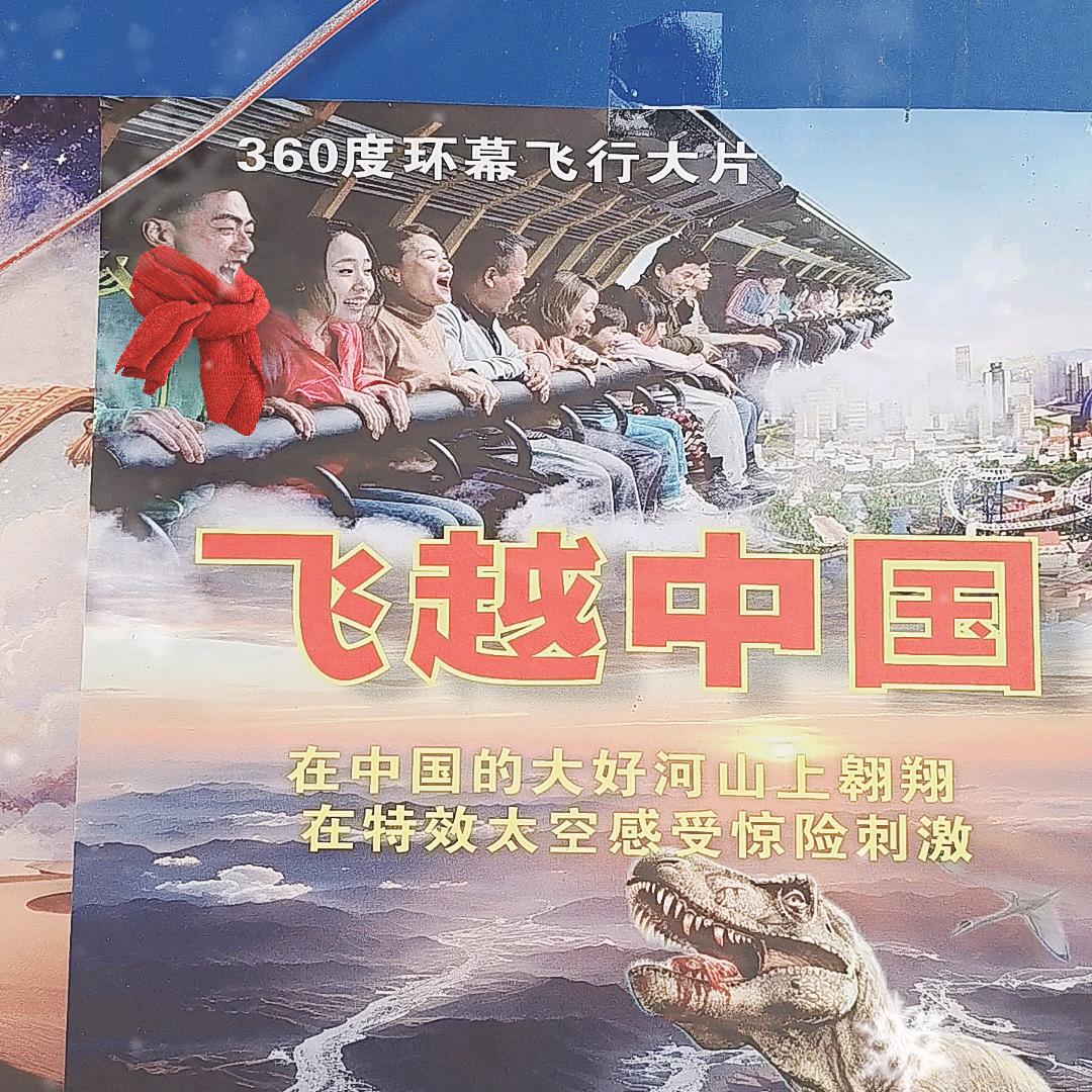 9D飞行馆(宋金不夜城店)官方号