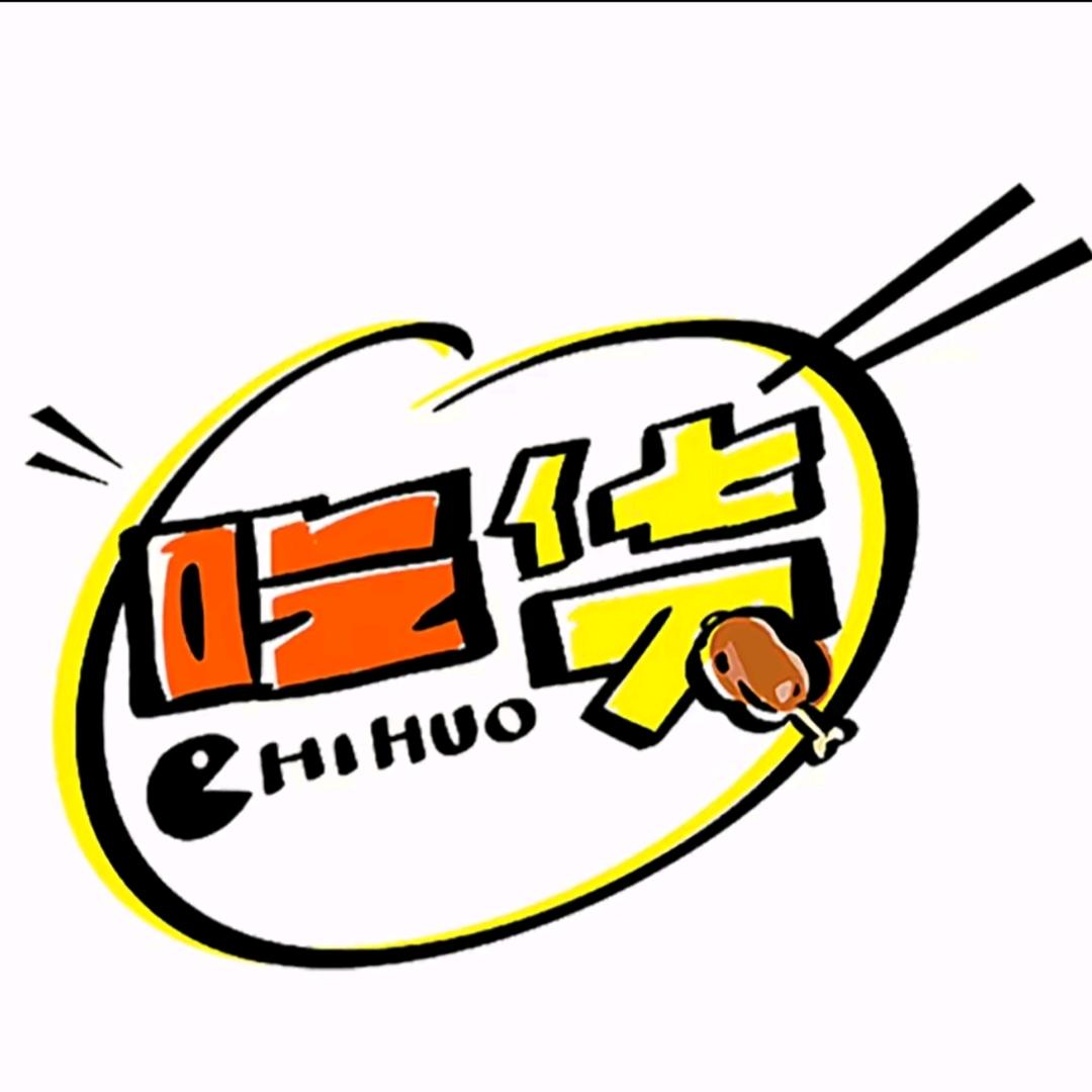 屹兴百货