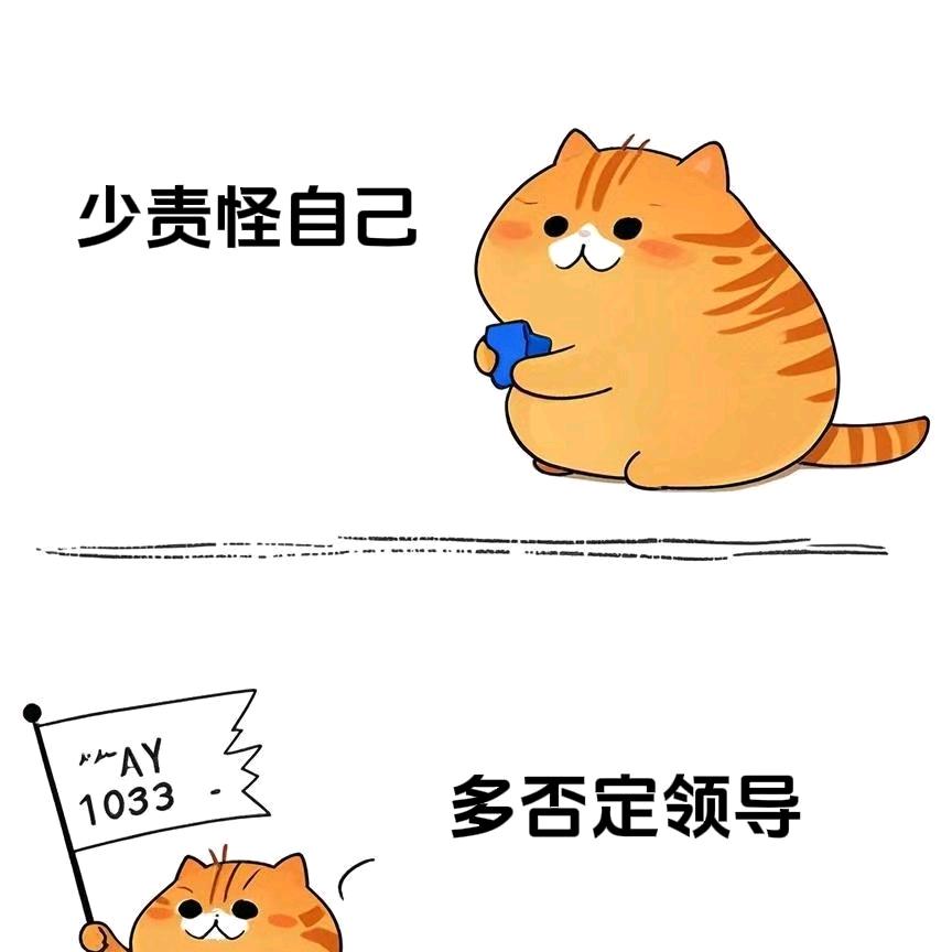 🐼🦊不念