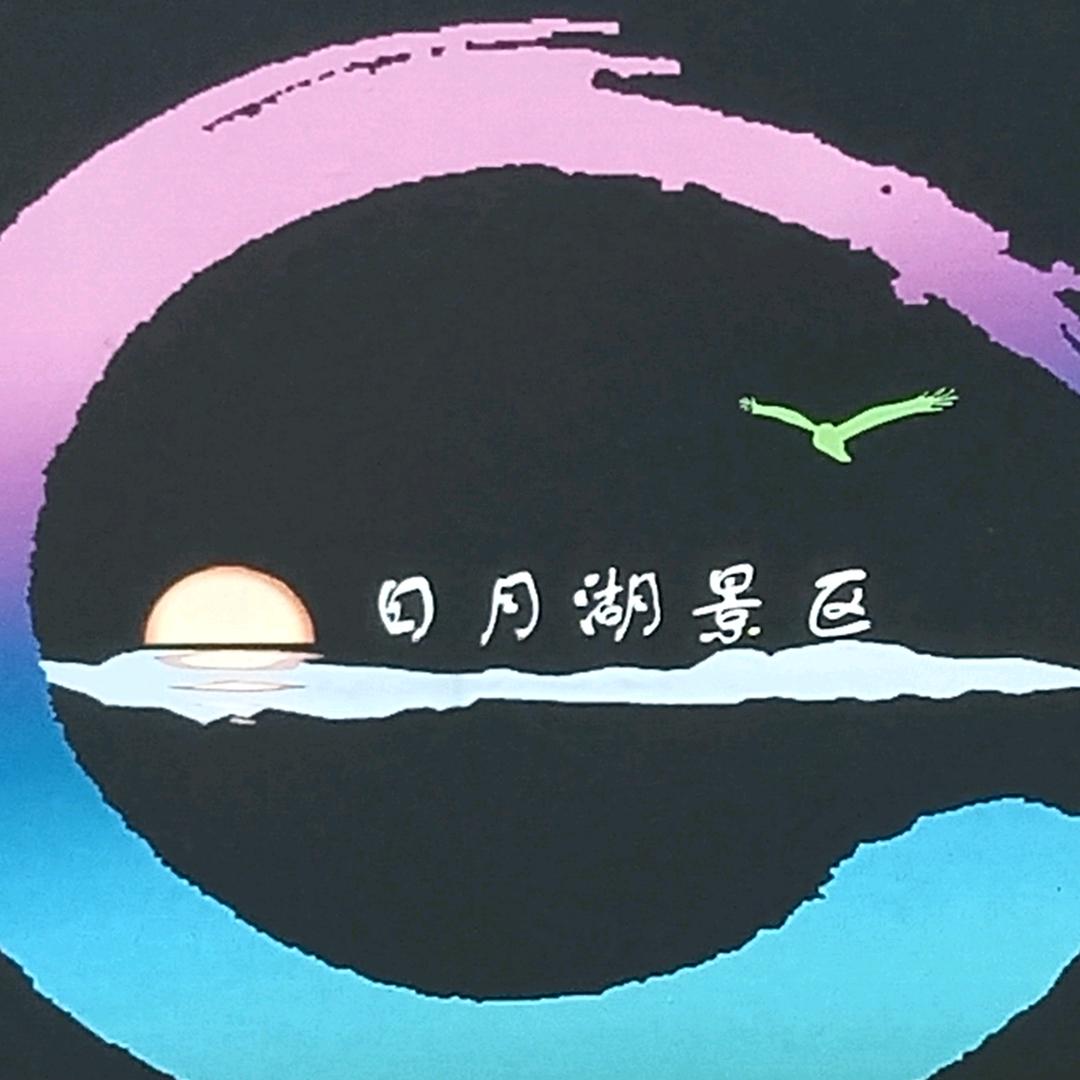 韩教堂