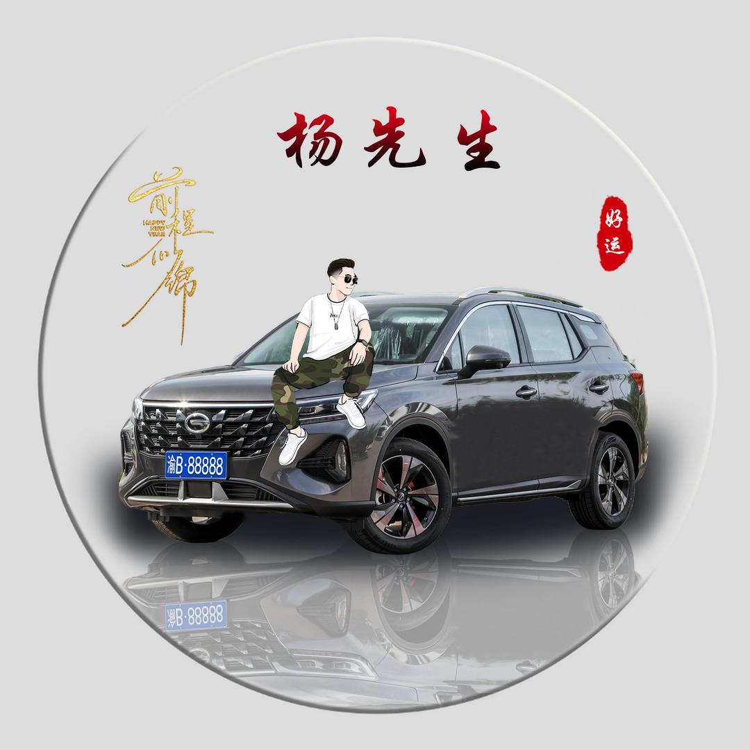 楊三少