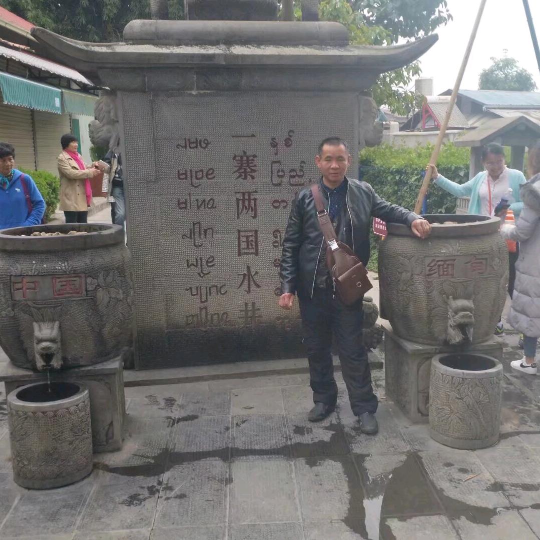 老杨叔