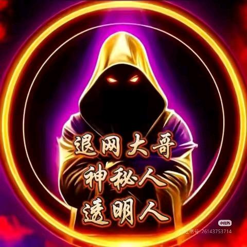 南征🈲北站🈲不服🈲就干🈲帝君🈲