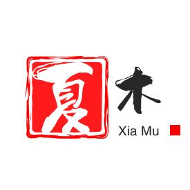 夏木剧场