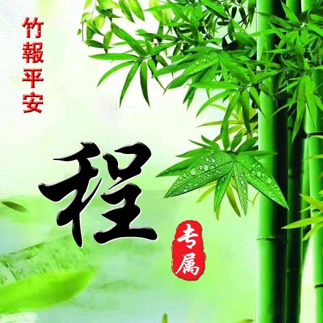 新Q时光有你