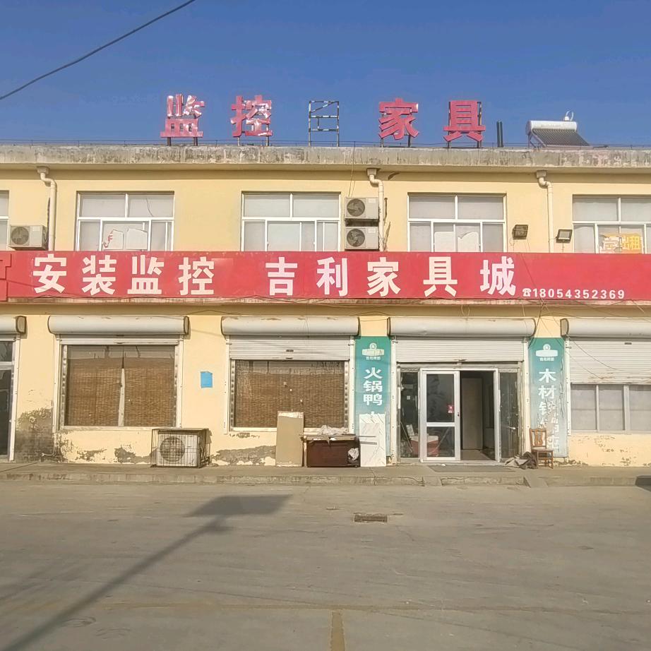 下河吉利家具 监控安装