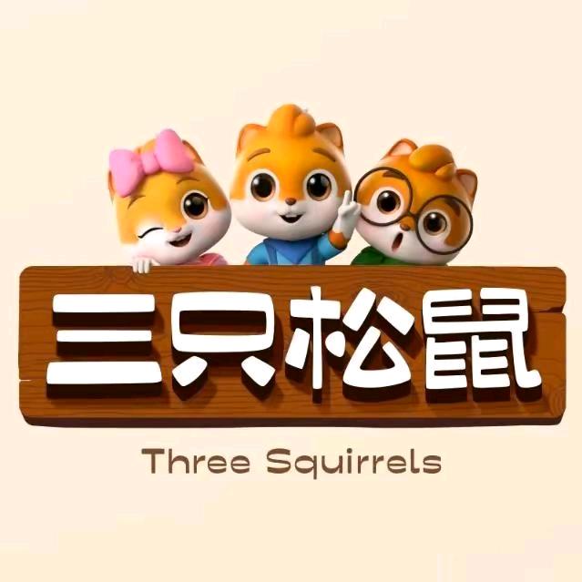 三只松鼠零食旗舰店