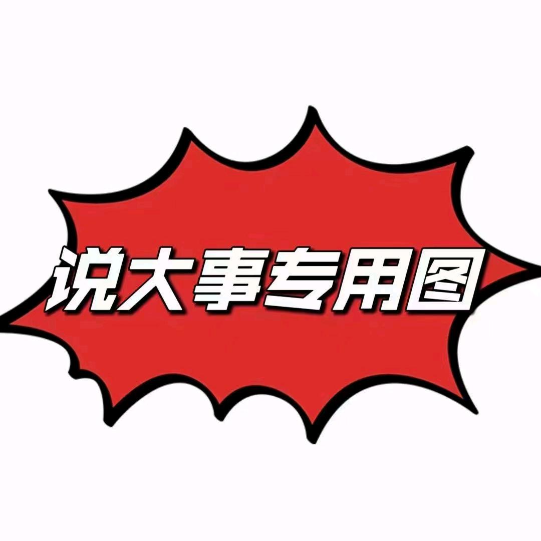 北京网约车司机直招（王安）小刮小蹭不扣钱
