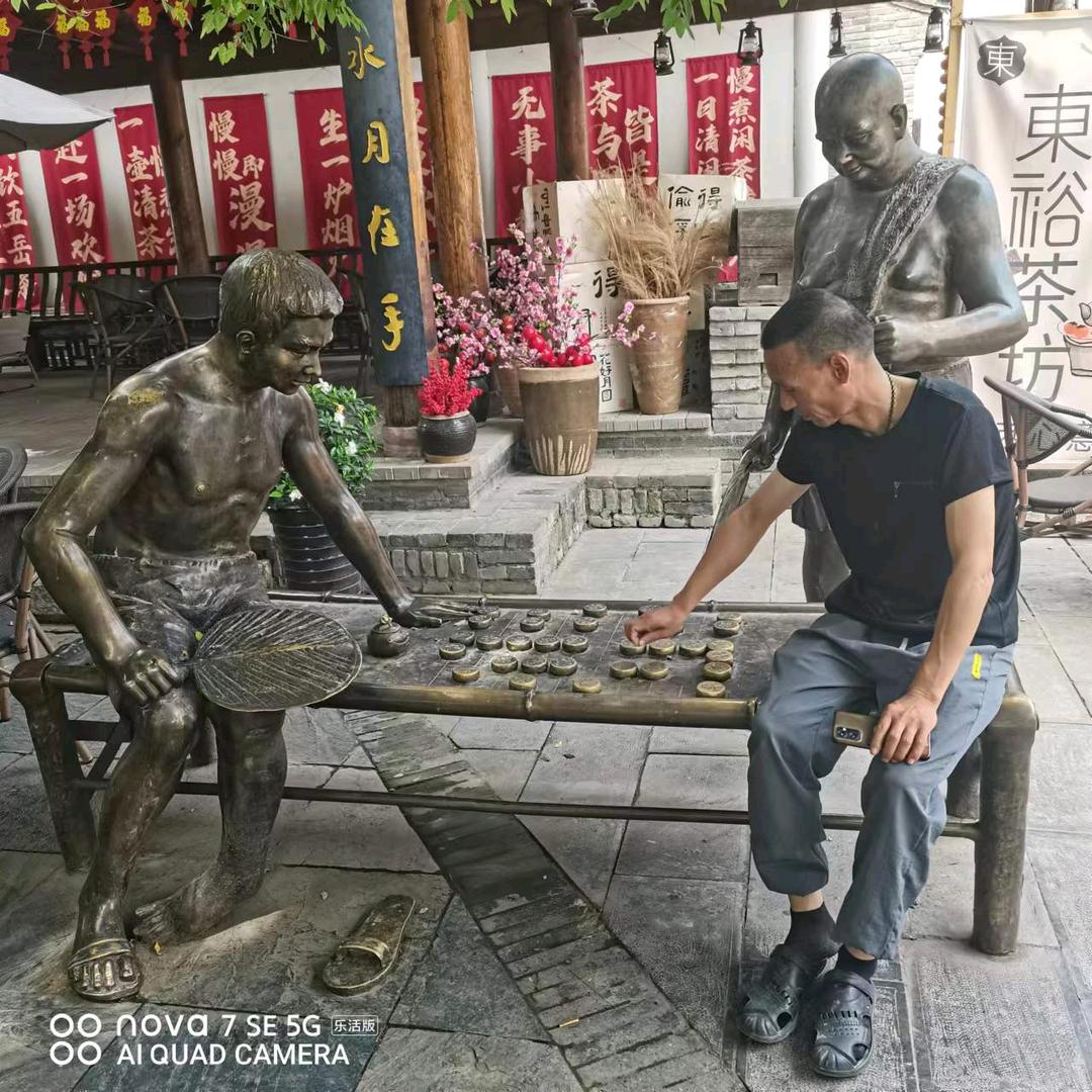 自由人