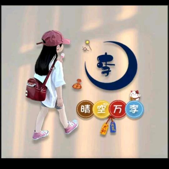 用户3577675390647