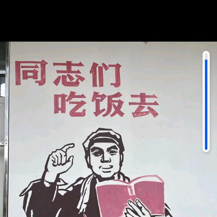 想好在说话