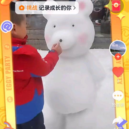 摸摸你的白熊脸