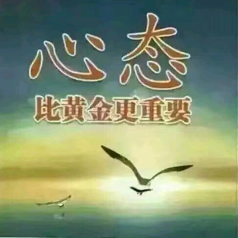 健康是幸福