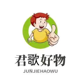 君歌好物