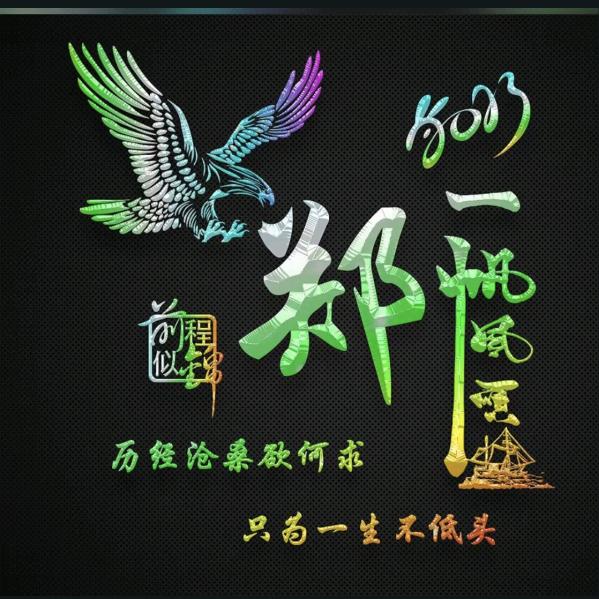 随心随意