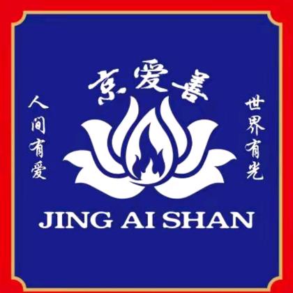 京爱善北京烤鸭（龙港店）