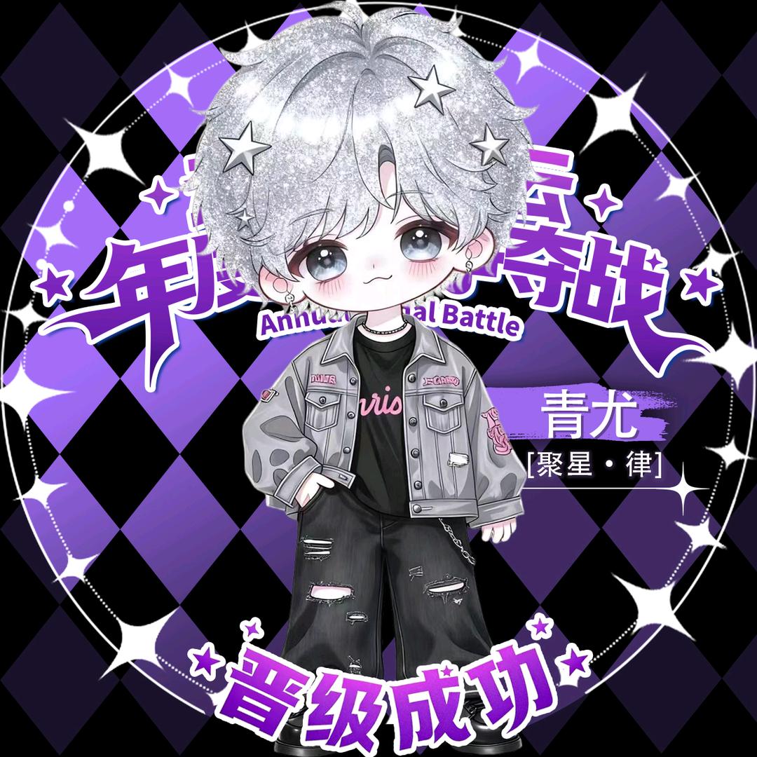 𝓙𝔁.青尤ᴼ̴ᵞ