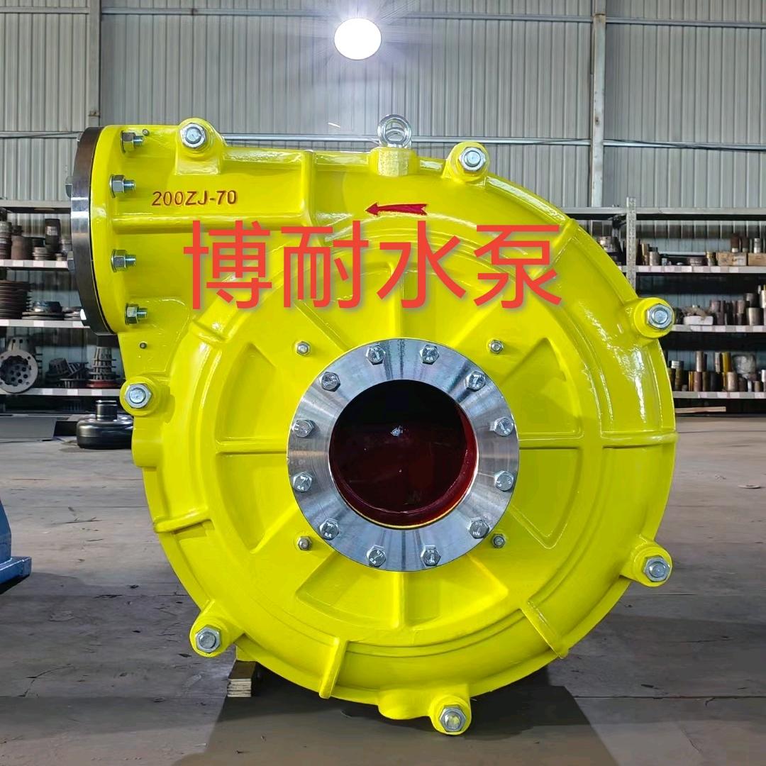 ☞河北博耐水泵制造有限公司☜