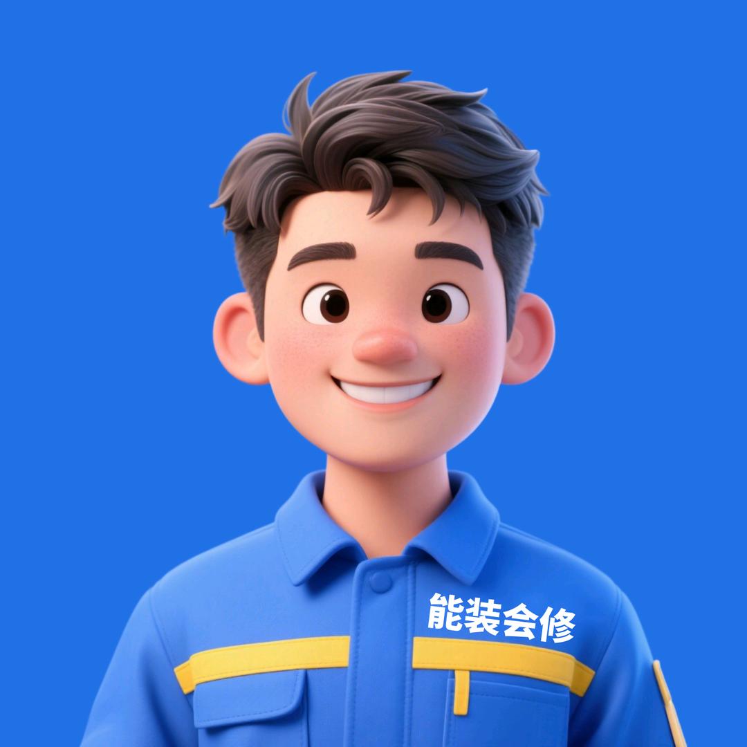 能装会修西安项目公司