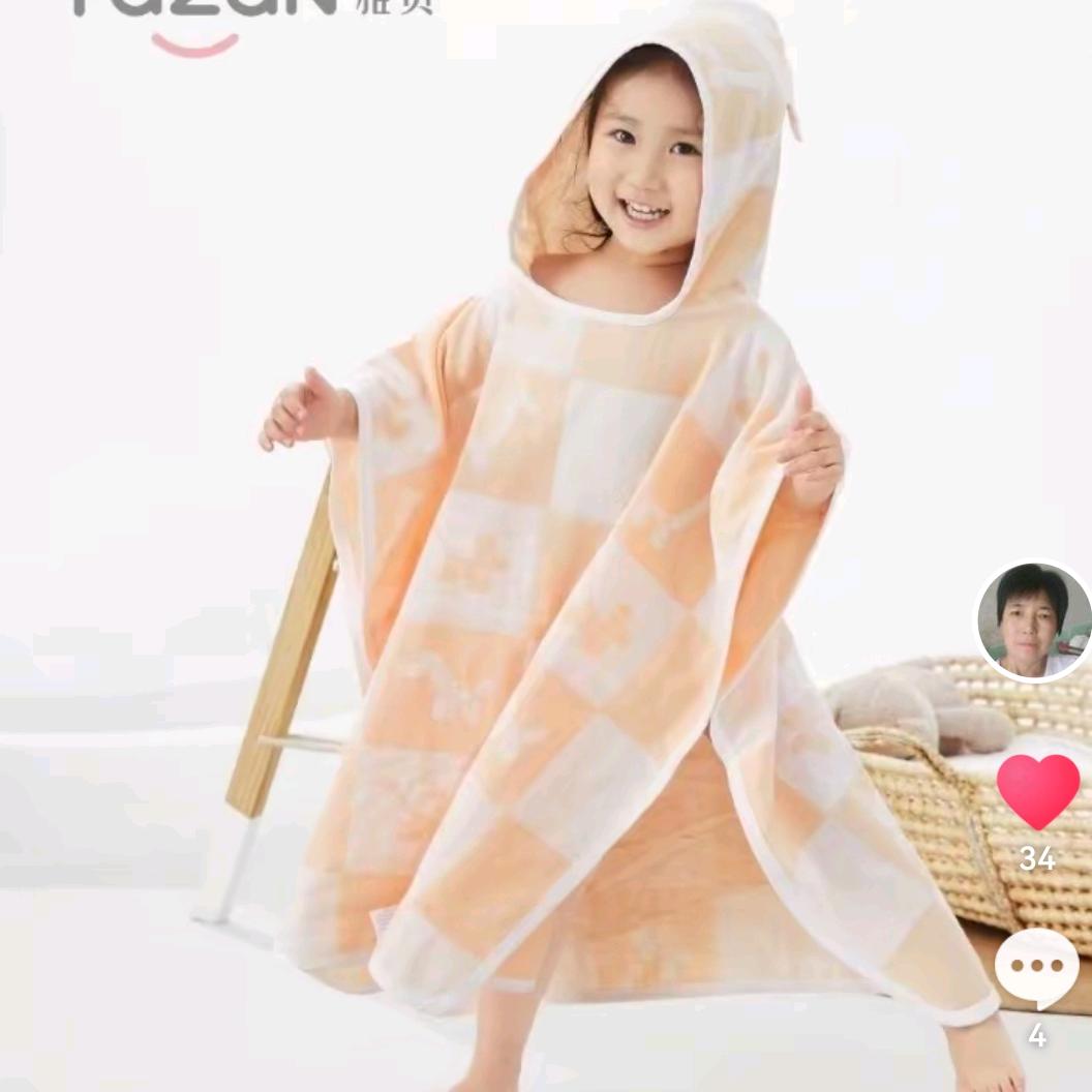 永济雅赞棉纱芳姐