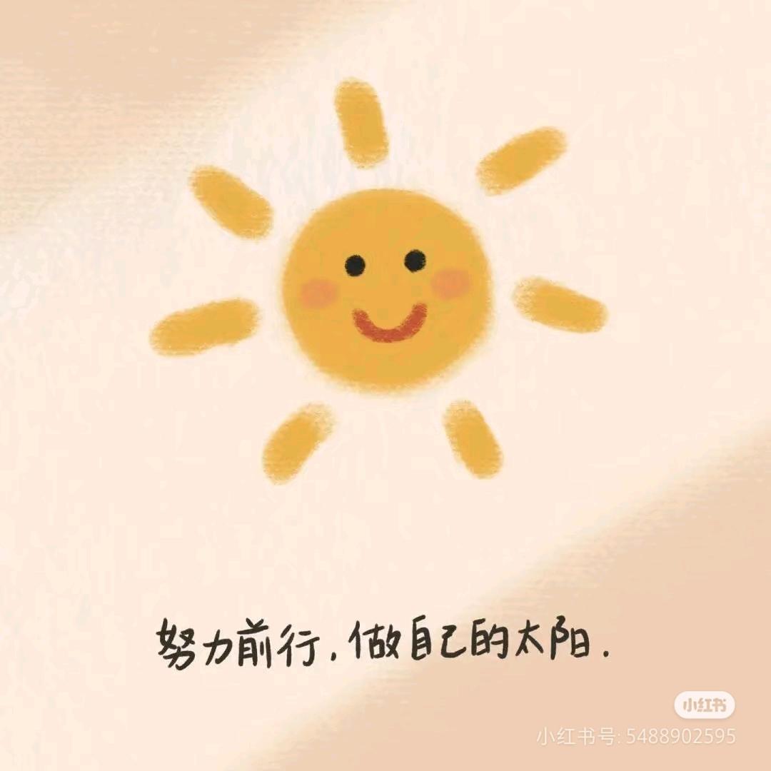 雪豆豆
