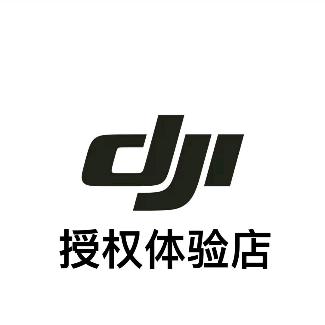 DJI大疆呼和浩特振华广场授权店