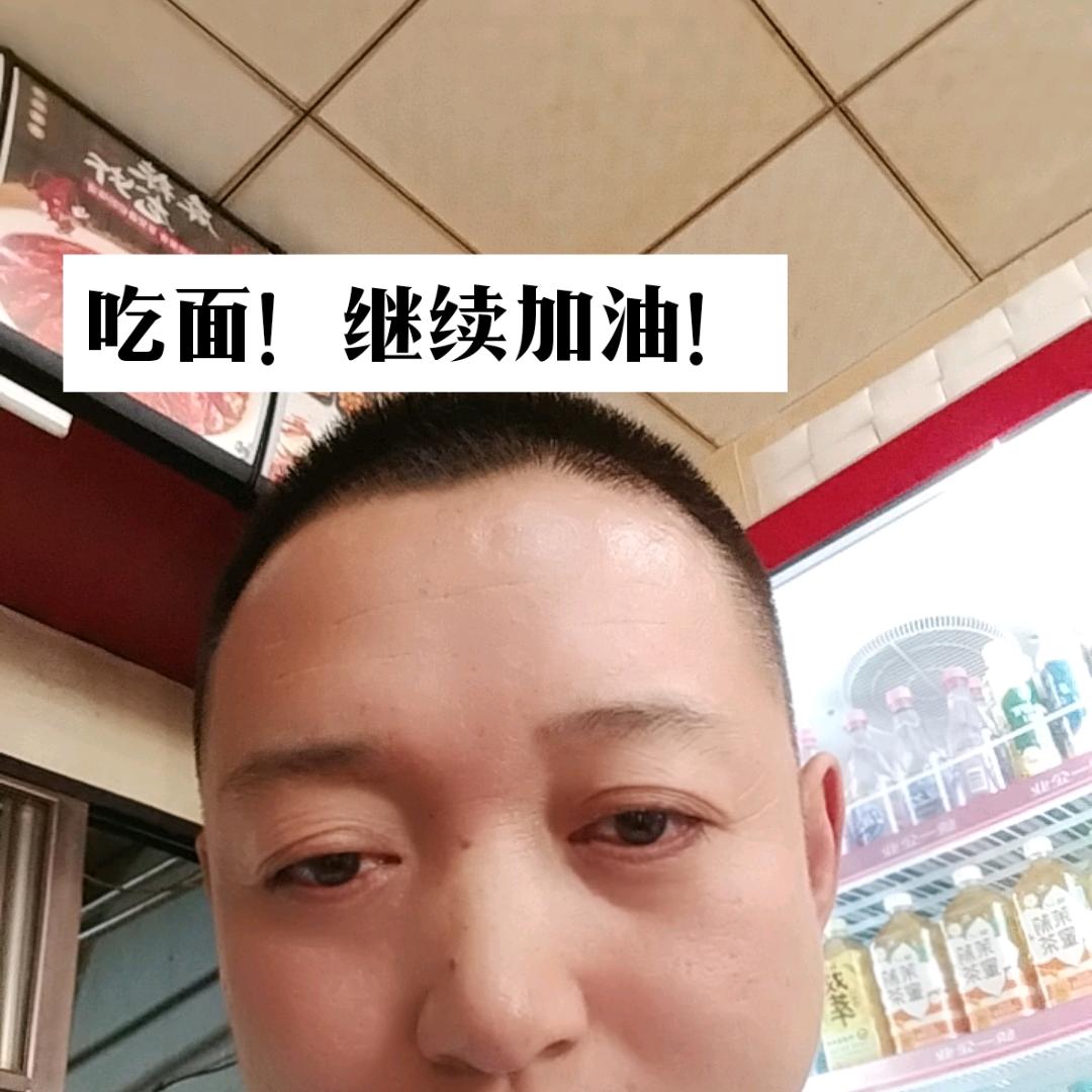 吃面哥！民以食为天