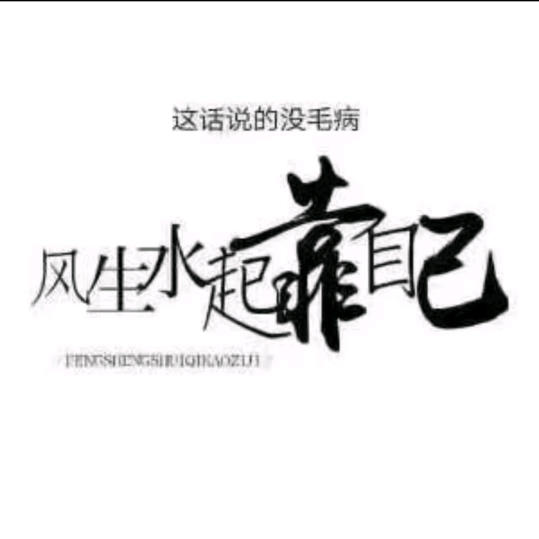 春天