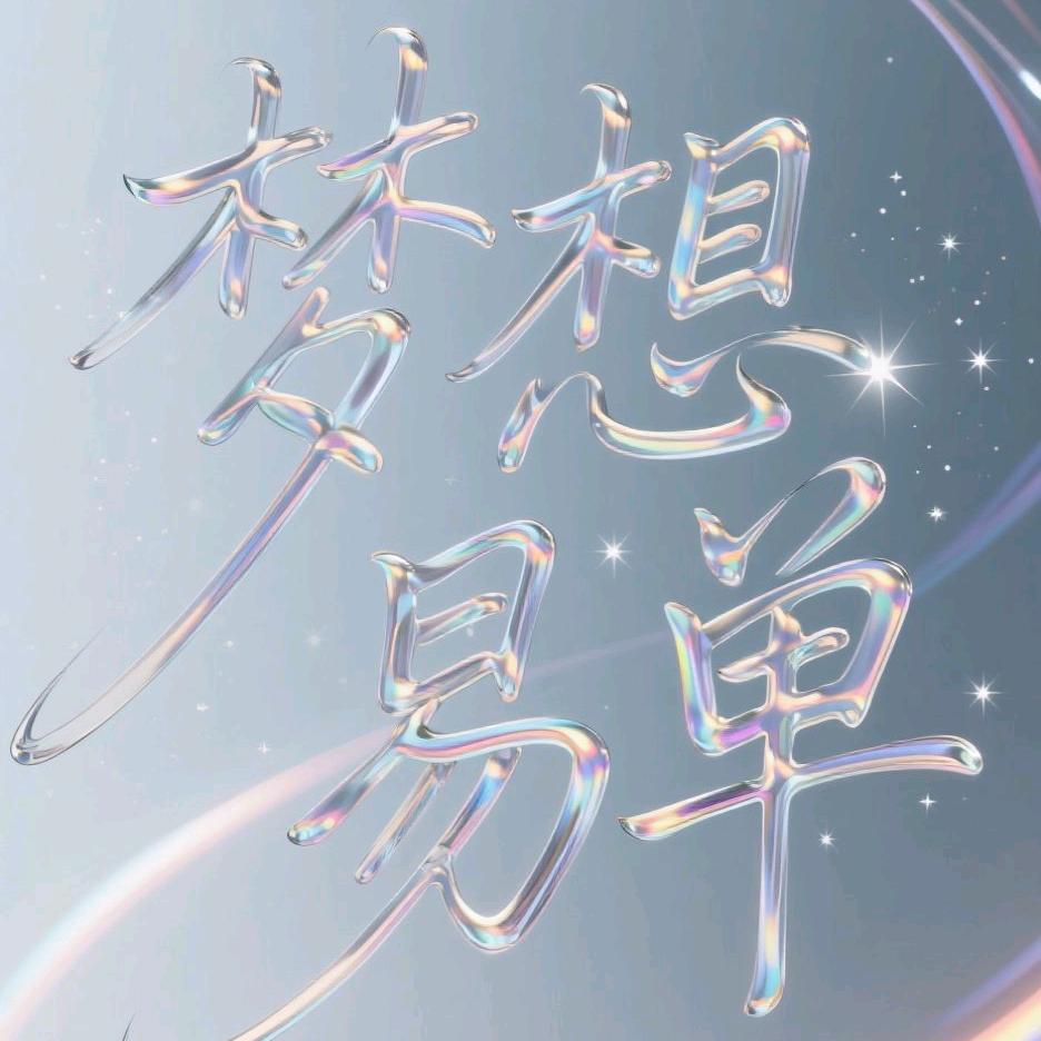 扣扣ʸⁱʸⁱᰔᩚ