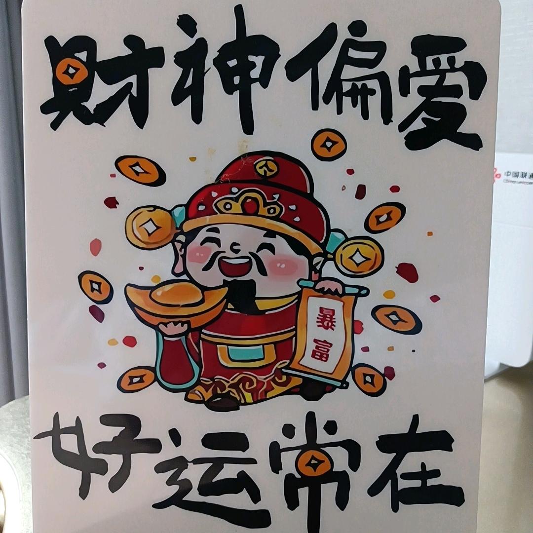溜达玩