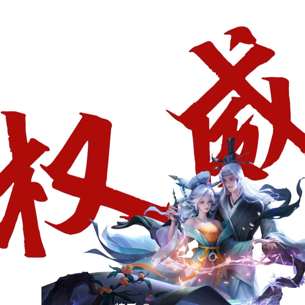莫邪剑