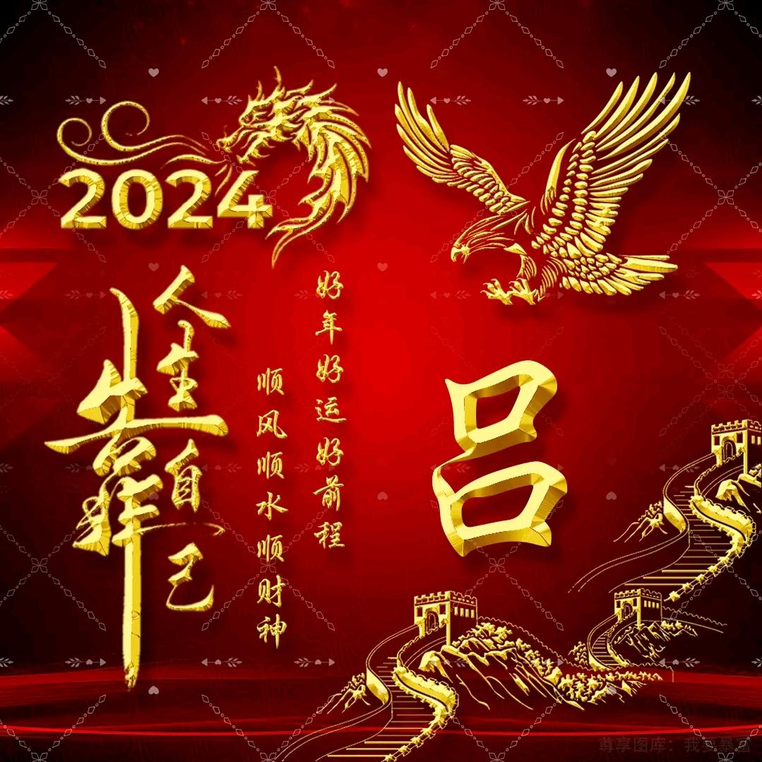 吕总（红木家具商城）