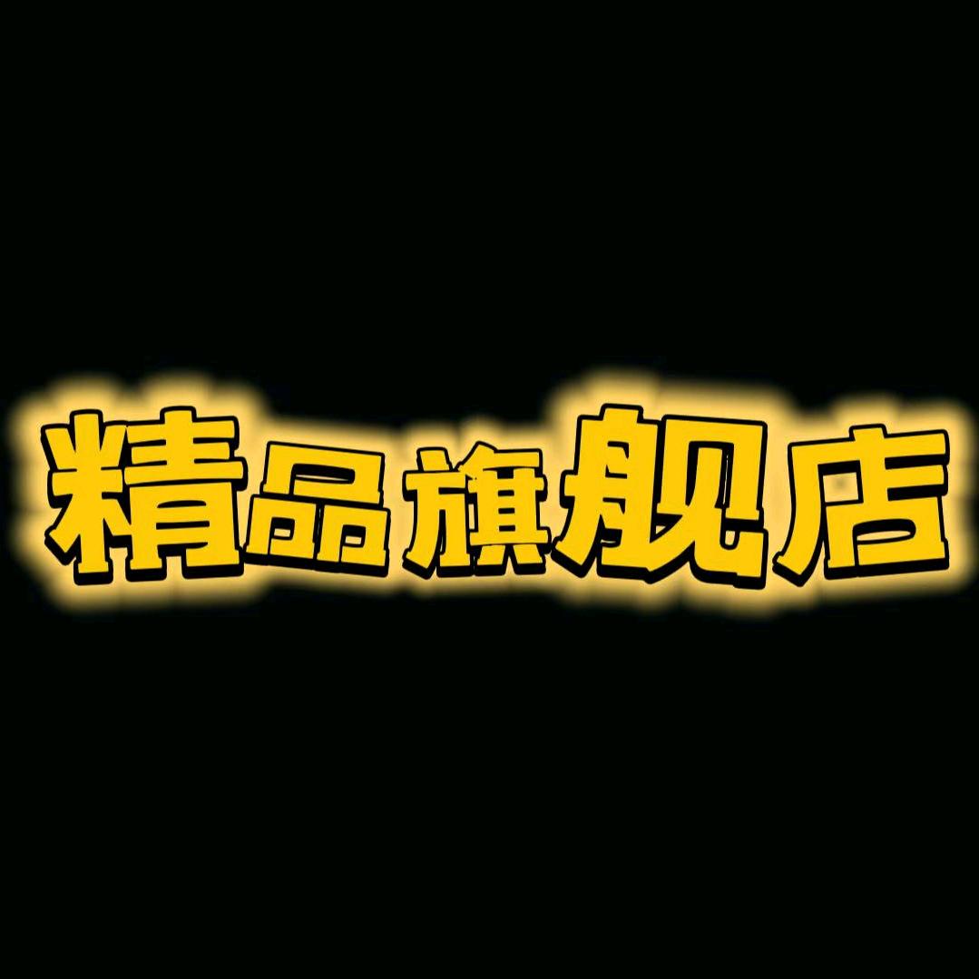 柔然
