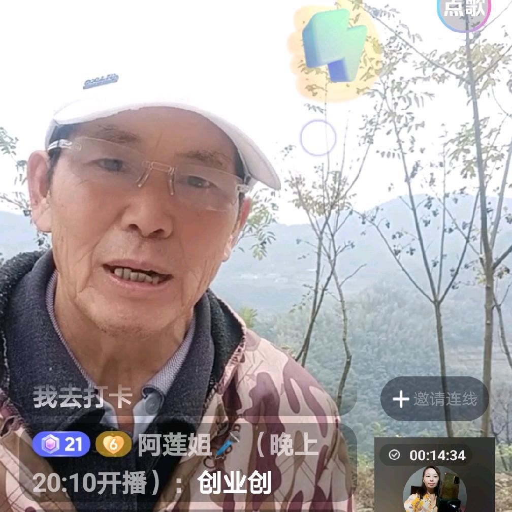 大海哥