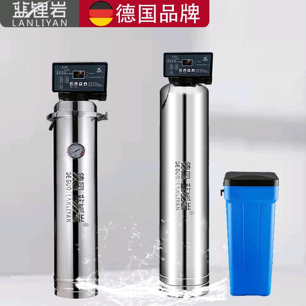 蓝锂岩净水器