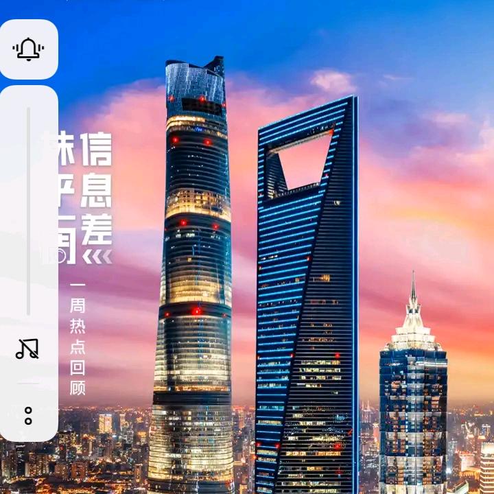 大谦世界(勇敢前行)