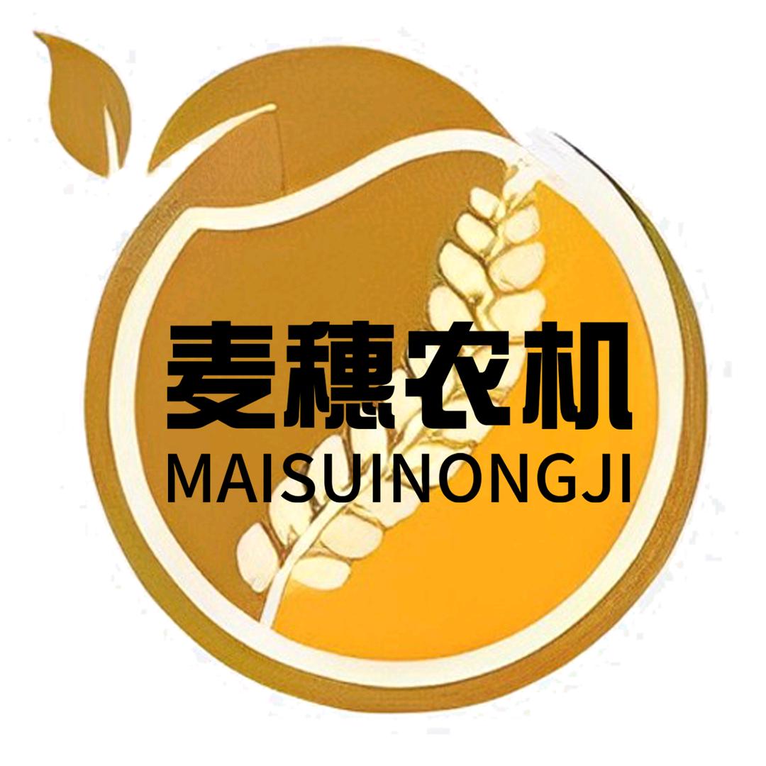 麦穗收割机配件