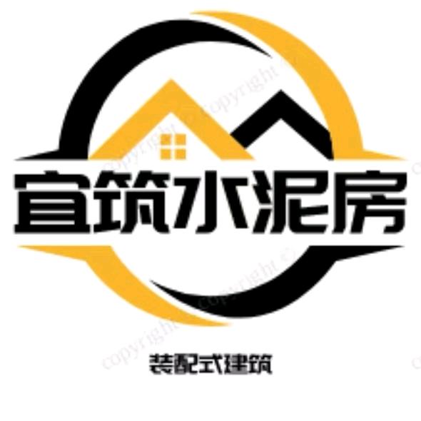 湖北宜筑水泥房围墙