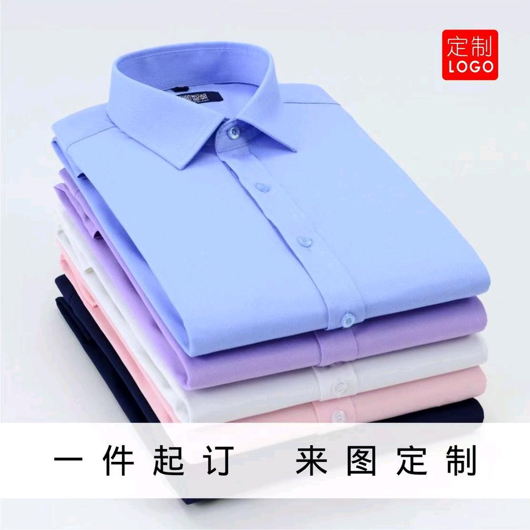 衣次方服装定制