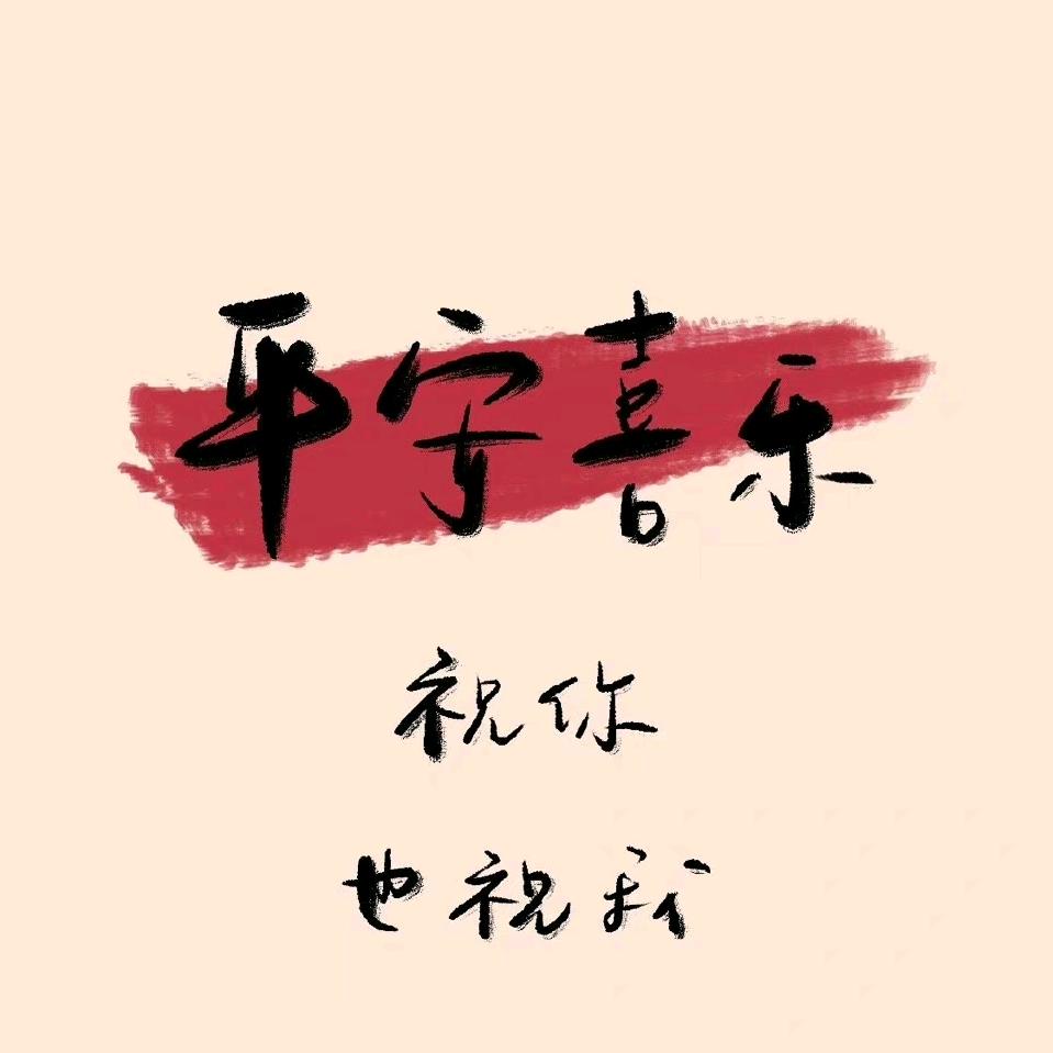 盘州市星诚房产