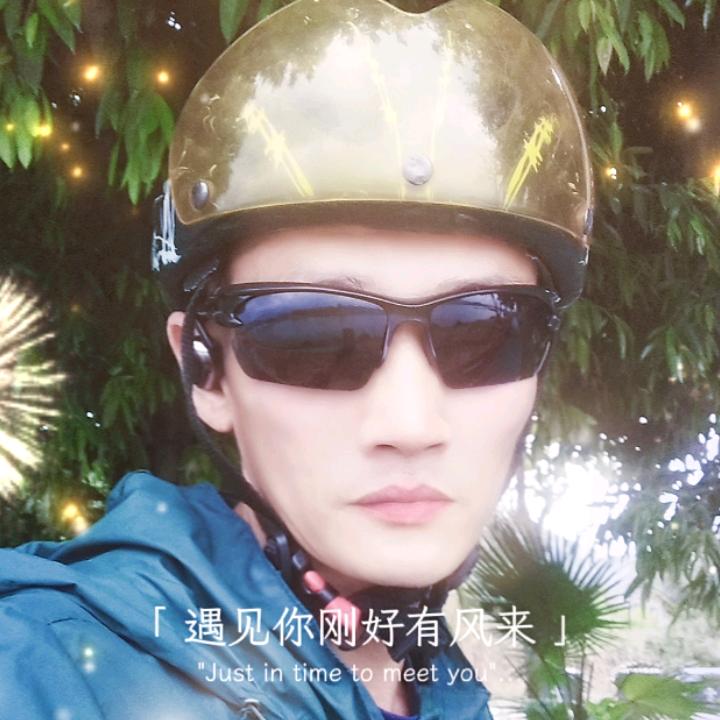 江湖再见（伟少）