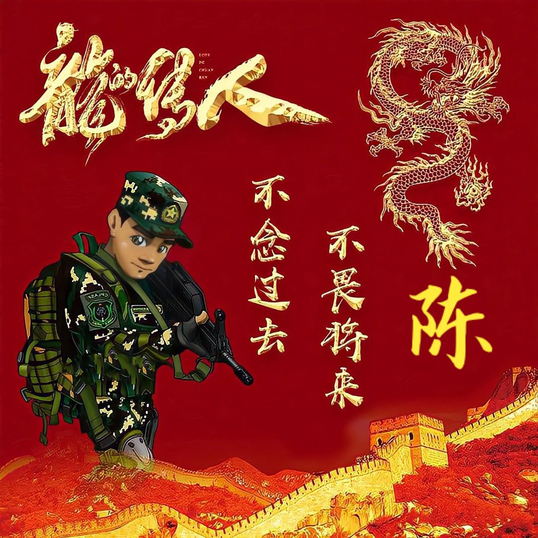 水泊人家饺伴面