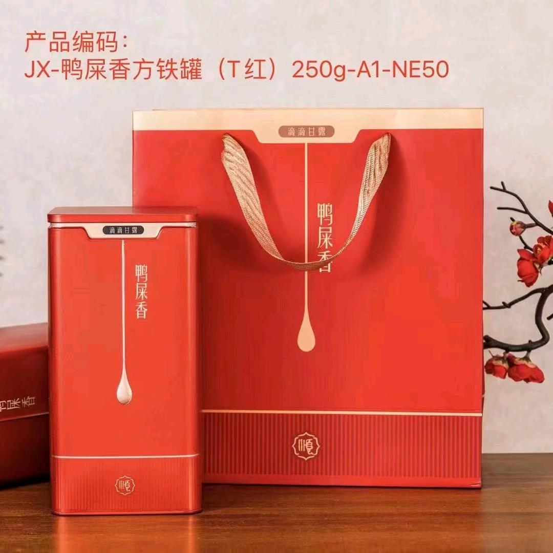 梅州茶叶哥