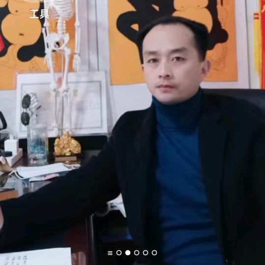 皖北颈肩腰腿疼