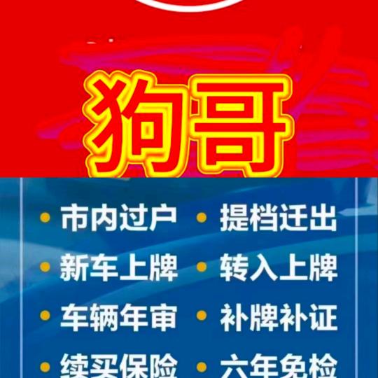 狗爹<浏阳土特产>平