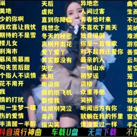 情❤️
