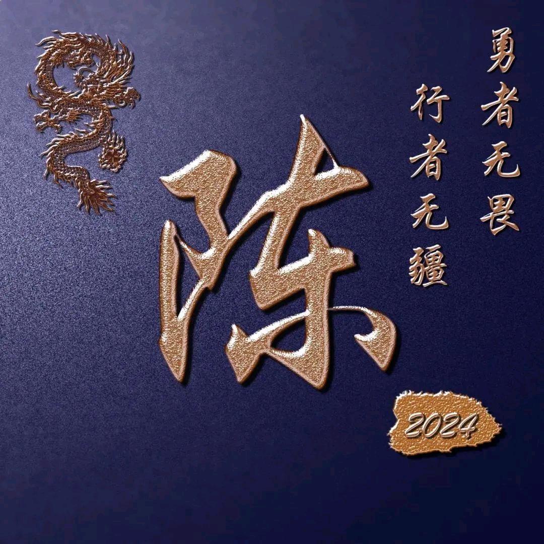恨铁不成钢